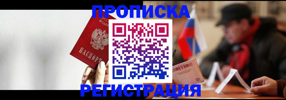 регистрация для дет. сада в Краснотурьинске