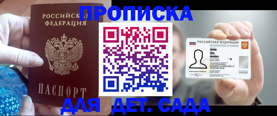 временная регистрация недорого в Краснотурьинске