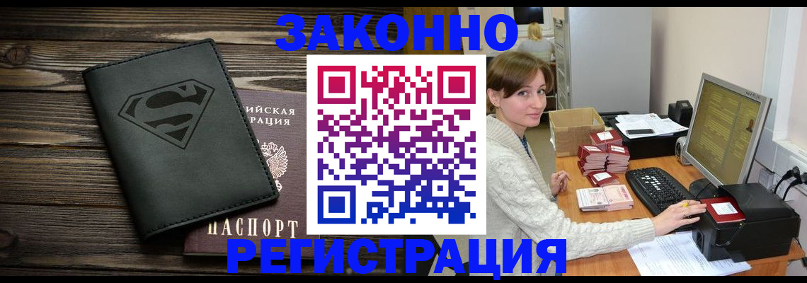 временная регистрация для всех в Краснотурьинске